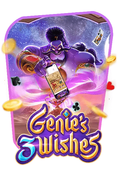 Genie's 3 Wishes