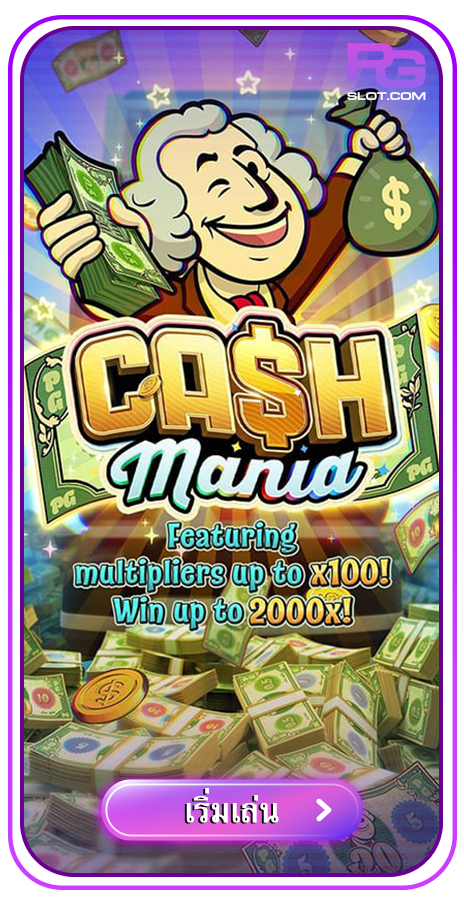 Cash Mania