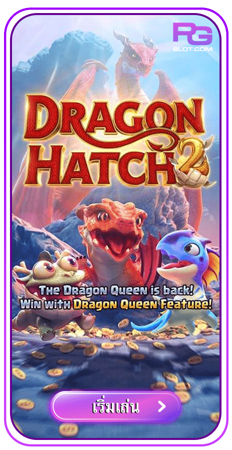 Dragon Hatch 2