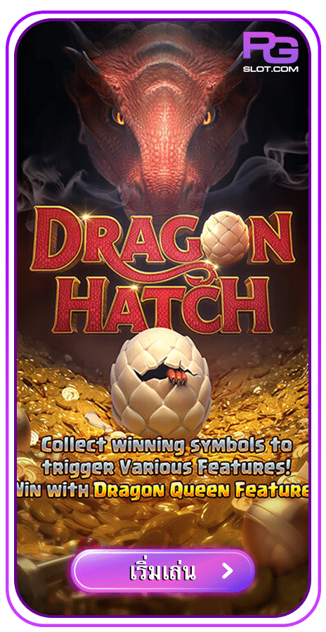 Dragon Hatch