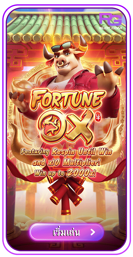 Fortune Ox