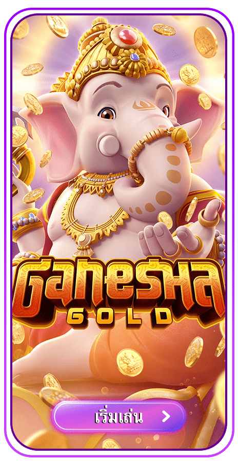 Ganesha Gold