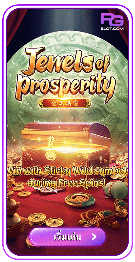 Jewels of Prosperity