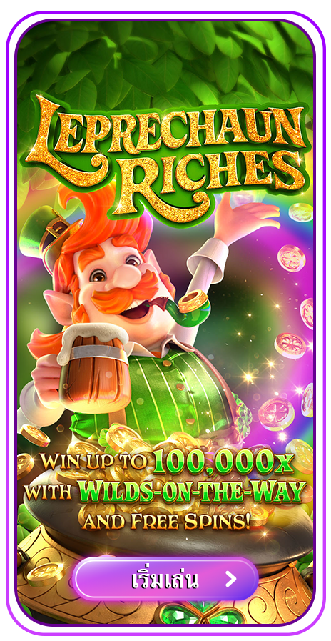 Leprechaun Riches