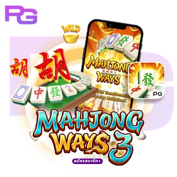 MAHJONG WAYS 3