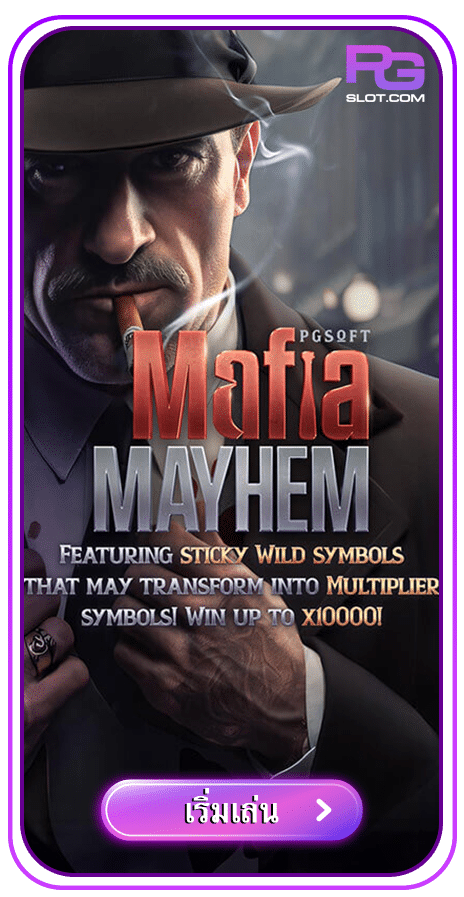 Mafia Mayhem