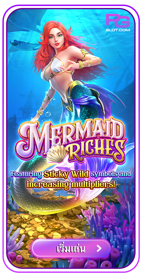 Mermaid Riches