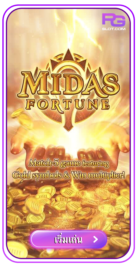 Midas Fortune