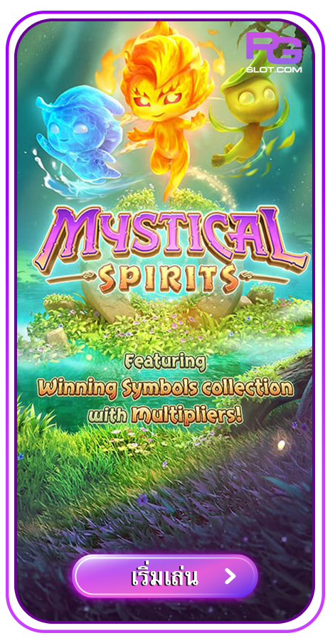 Mystical Spirits