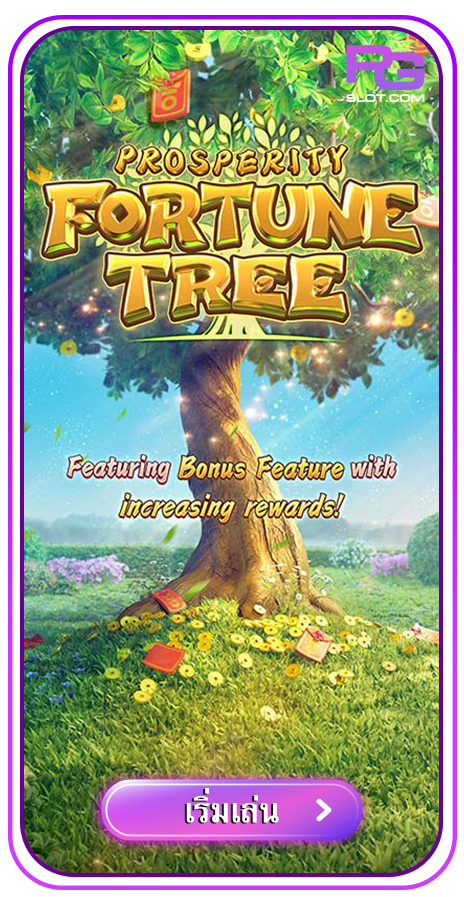 Prosperity Fortune Tree