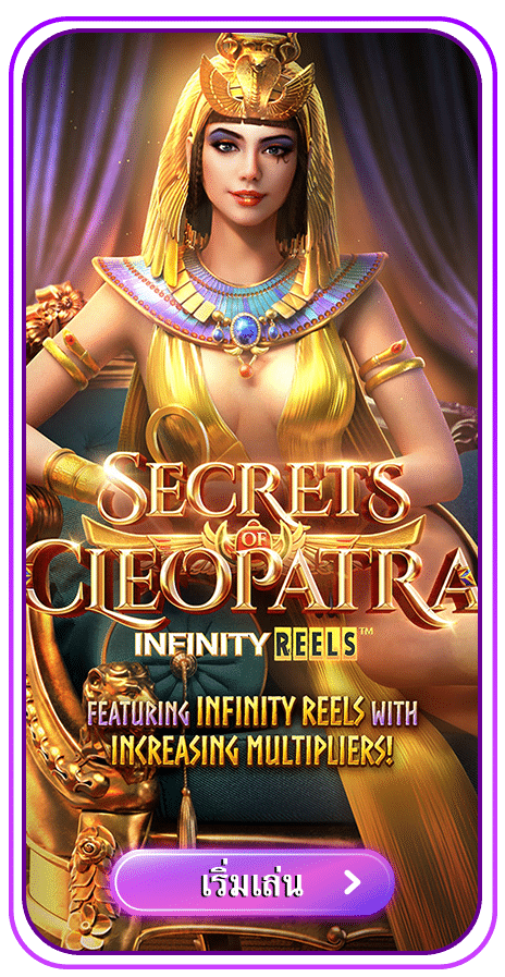 Secrets of Cleopatra