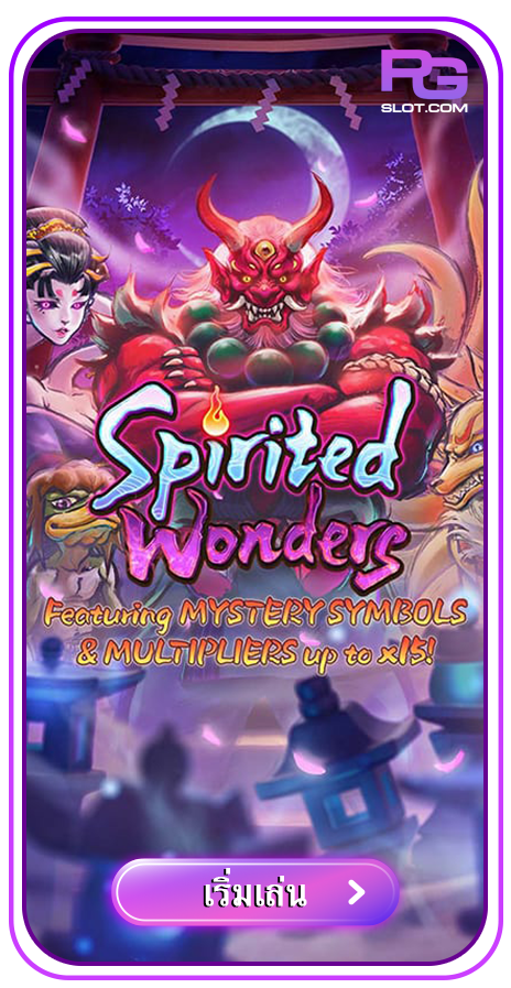 Spirited Wonders