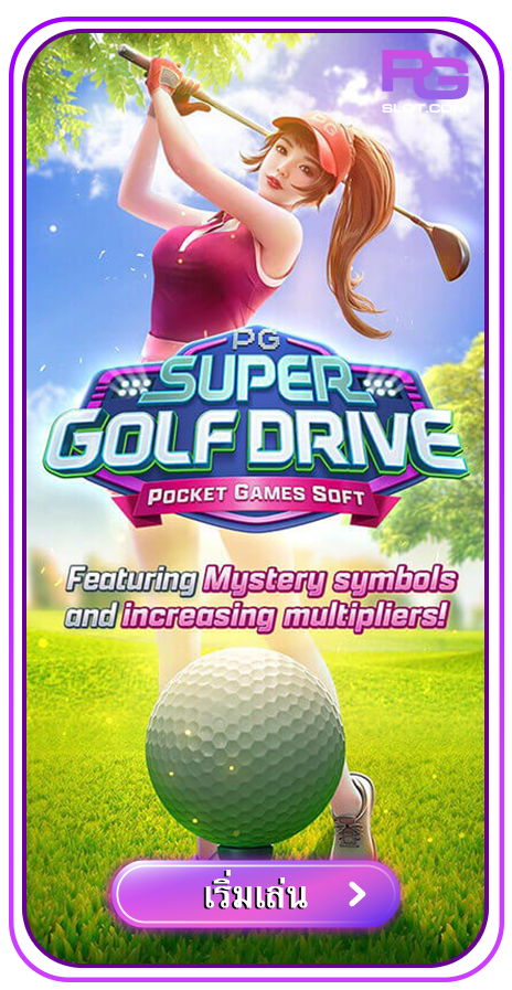 Super Golf Drive