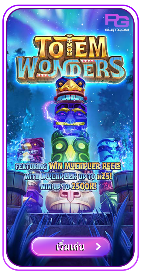 Totem Wonders