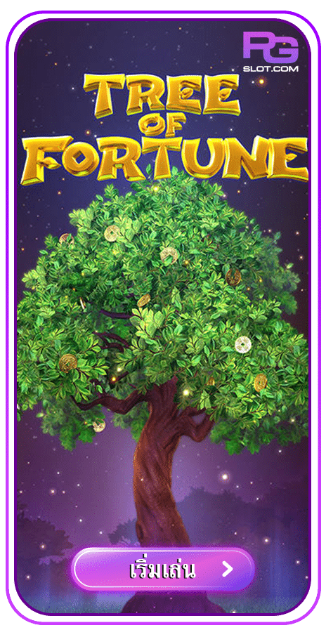 Tree Of Fortune