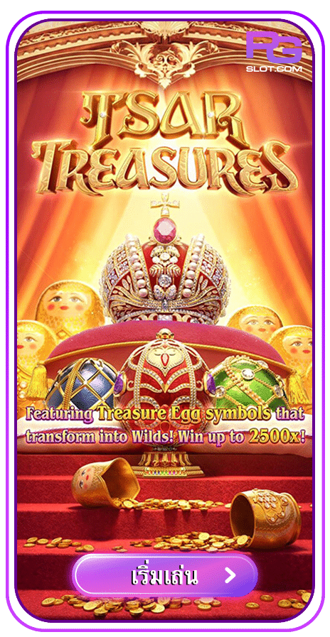 Tsar Treasures