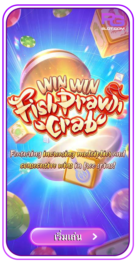 Win Win Fish Prawn Crab